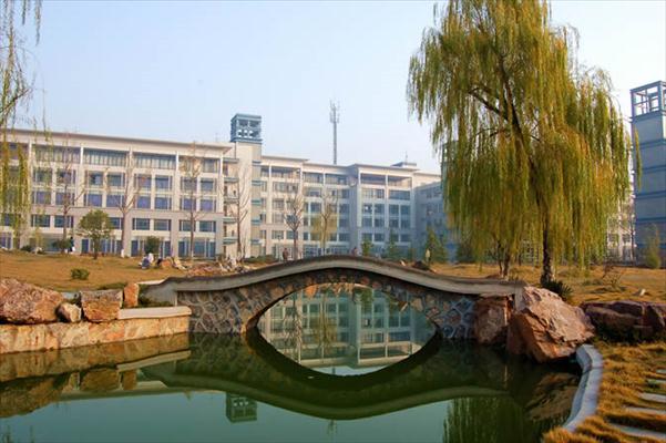 Study In Nanjing University of Post and Telecommunication