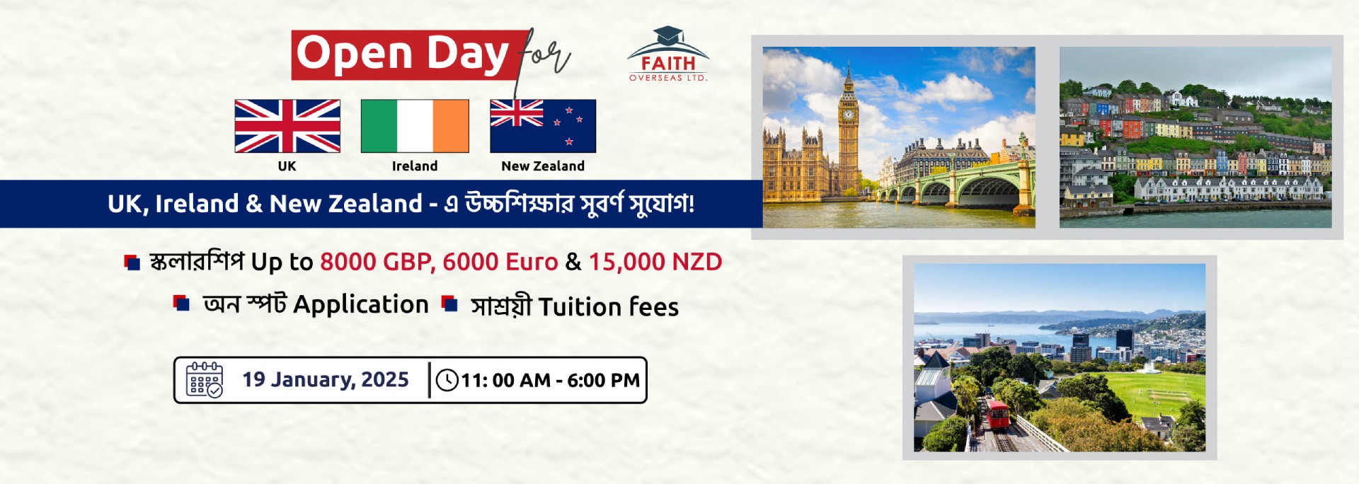 Study in UK, Ireland & New Zealand-Open Day