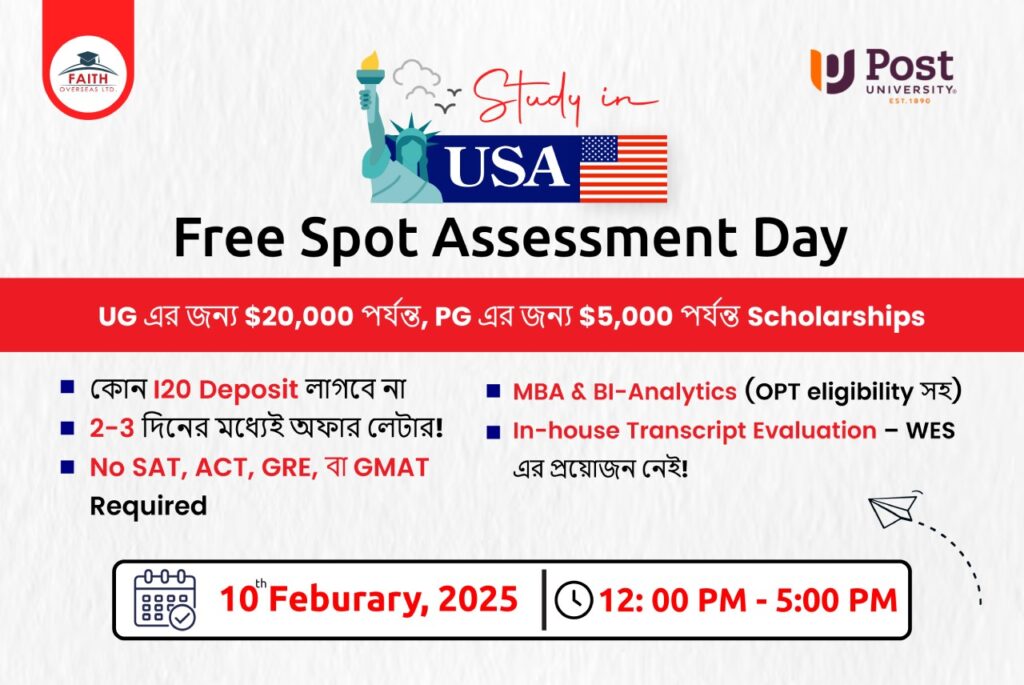 Study in USA - Free Spot Assessment Day - Post University