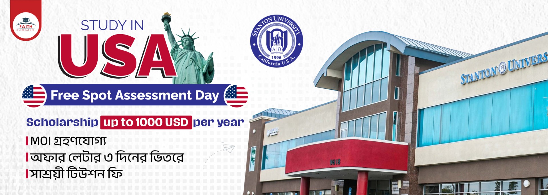 Study in USA - Free Spot Assessment Day-Stanton University