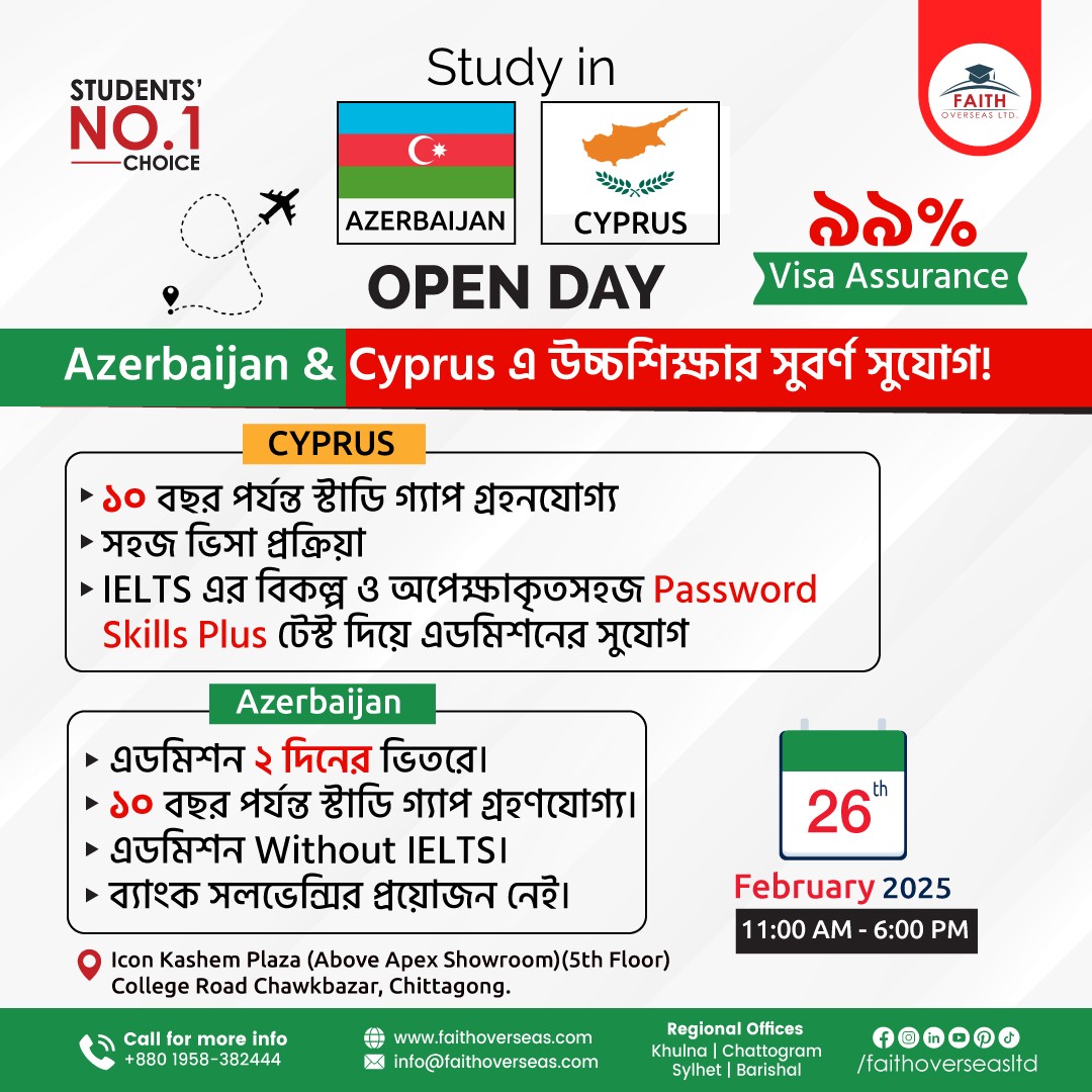 Study in Europe - Open Day Cyprus & Azerbaijan