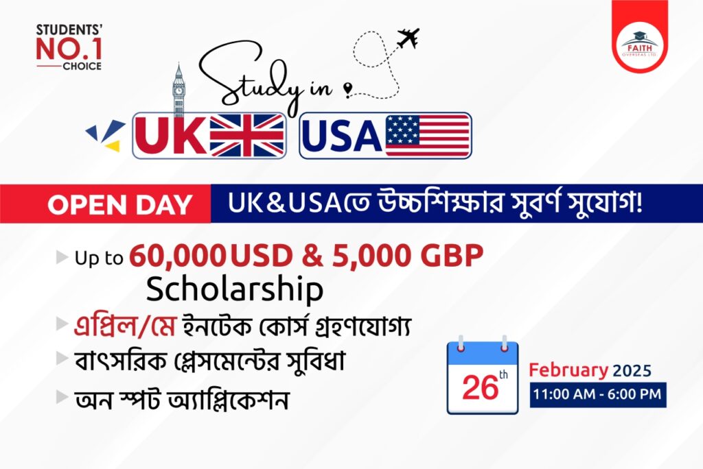 Study in UK & USA - Open Day