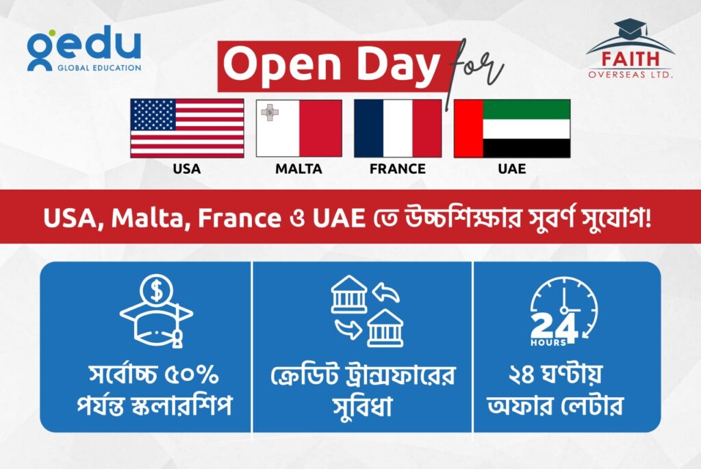 USA , Malta, UAE, France - Open Day