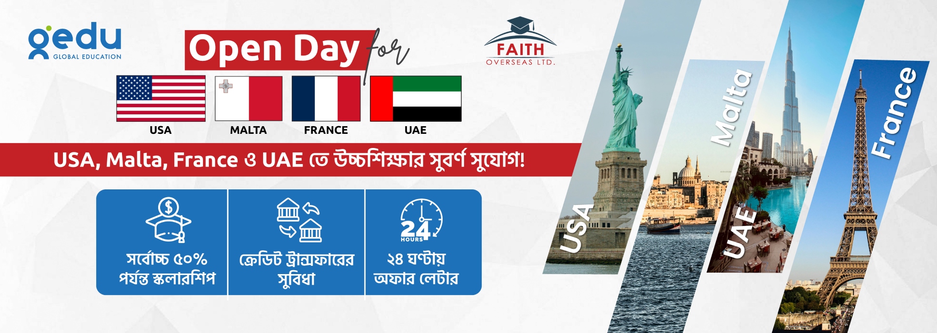 USA , Malta, UAE, France - Open Day