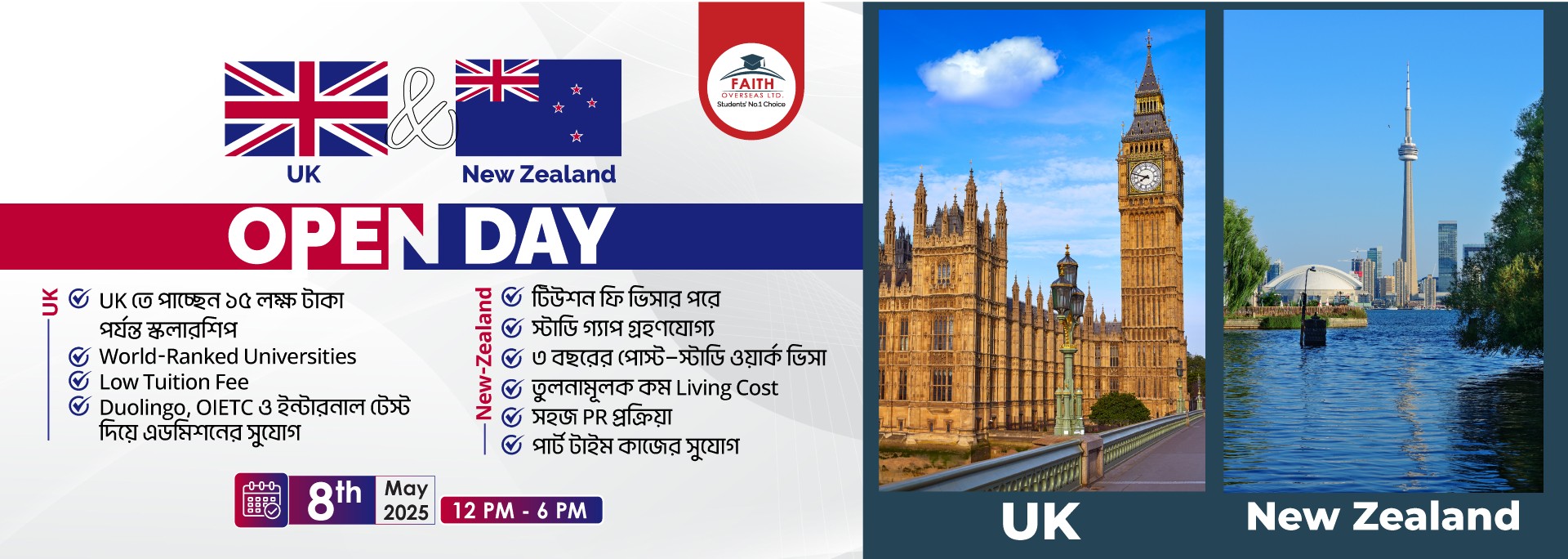 UK & New Zealand - Open Day-desktop-Hero-Banner