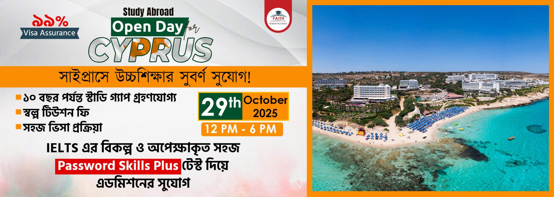 Study in Cyprus-Open-Day-Hero image-pc-18.10.2025