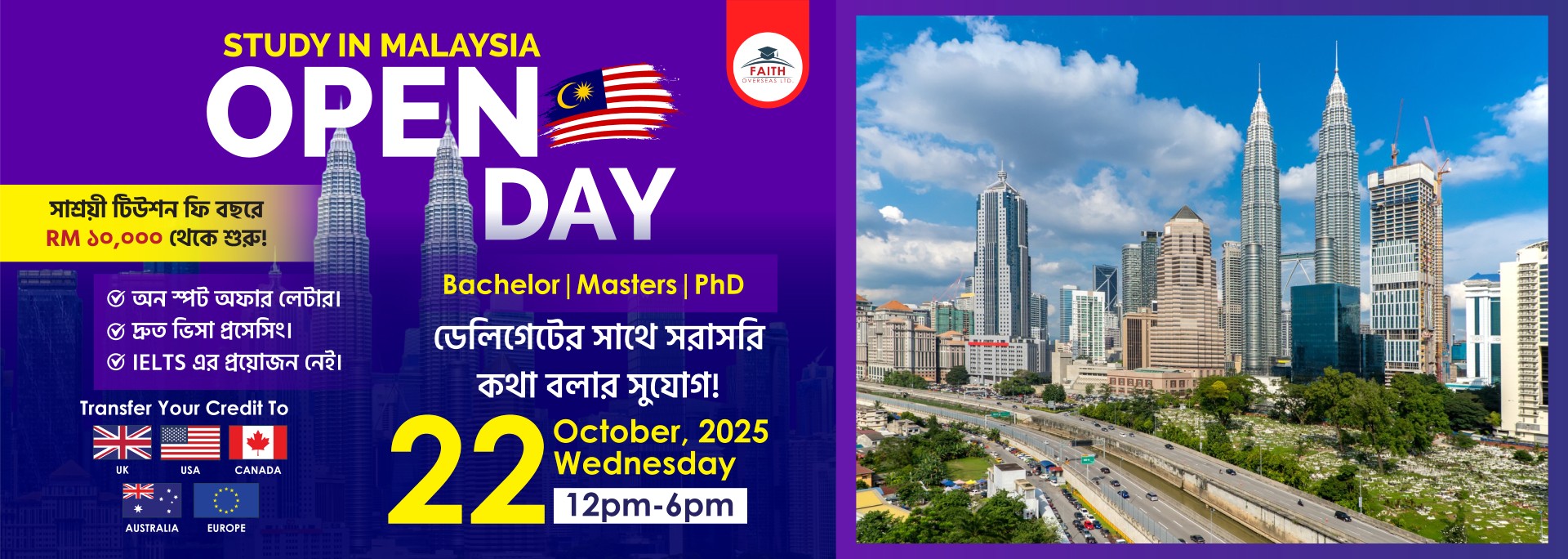 Study in Malaysia-Open-Day-Hero-Image-PC-16.10.2025