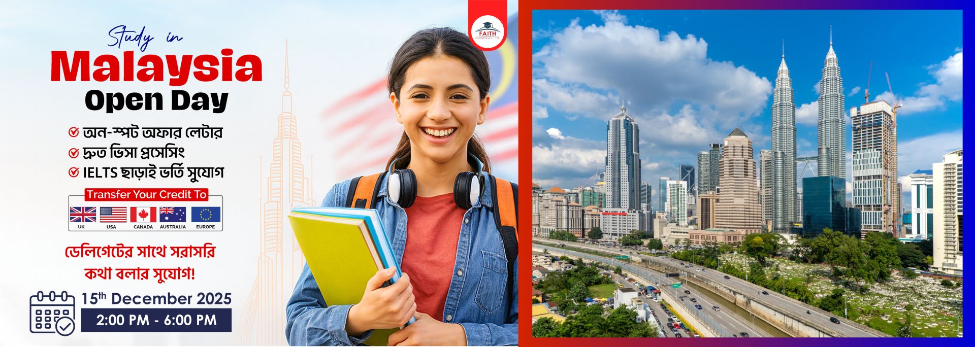 Study in Malaysia Open Day-Hero Banner-15-12-2025