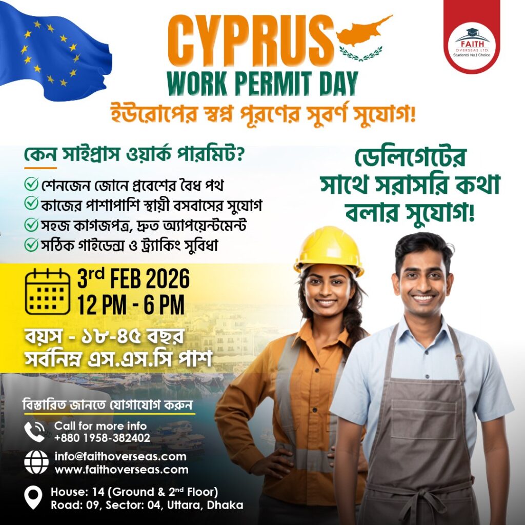 Cyprus-Work-Permit-Open-Day