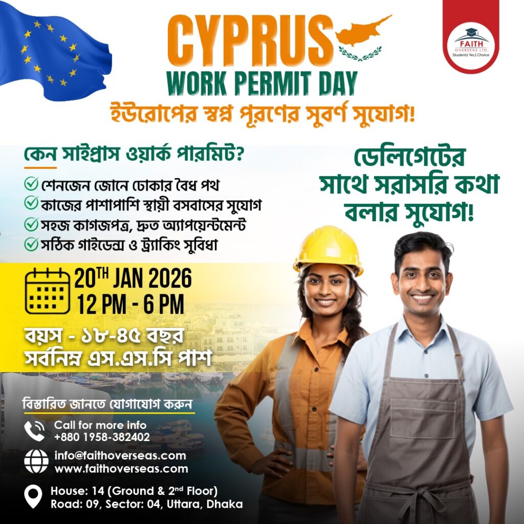 Cyprus-Work-Permit-Open-Day-20-01-2026