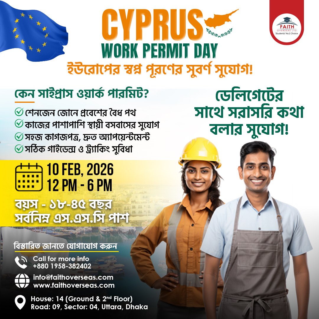 Cyprus Work Permit Open Day.jpg