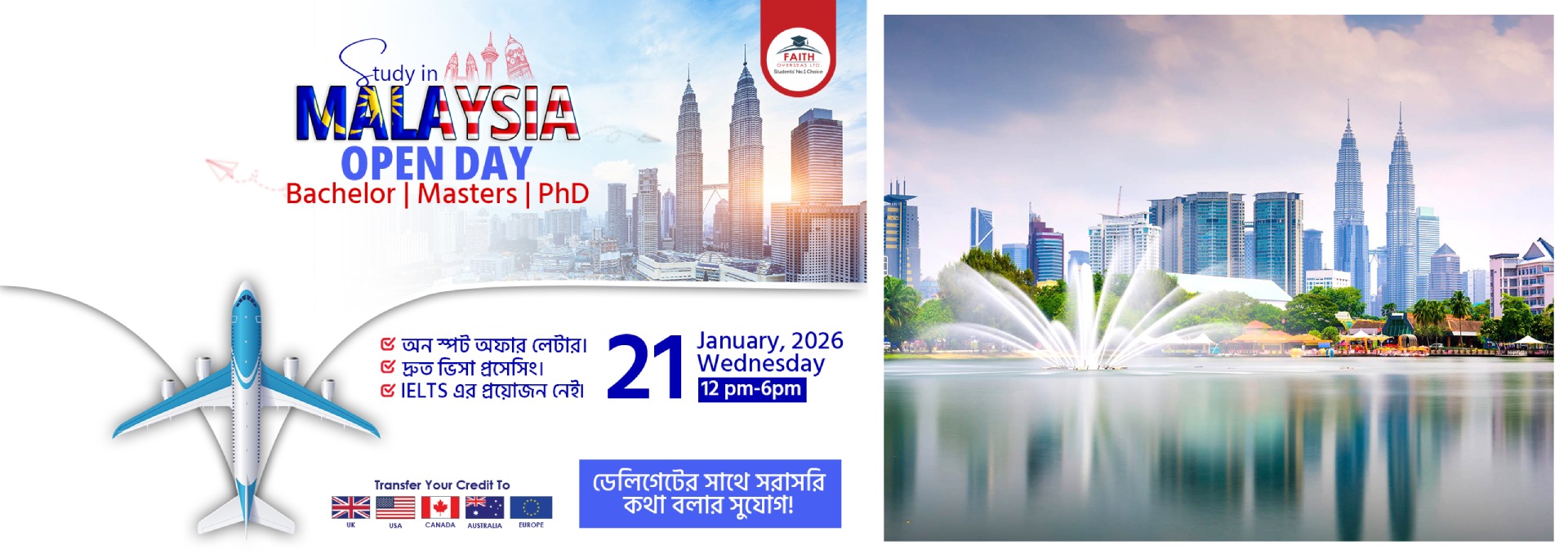 Hero-Banner-21-01-2026.