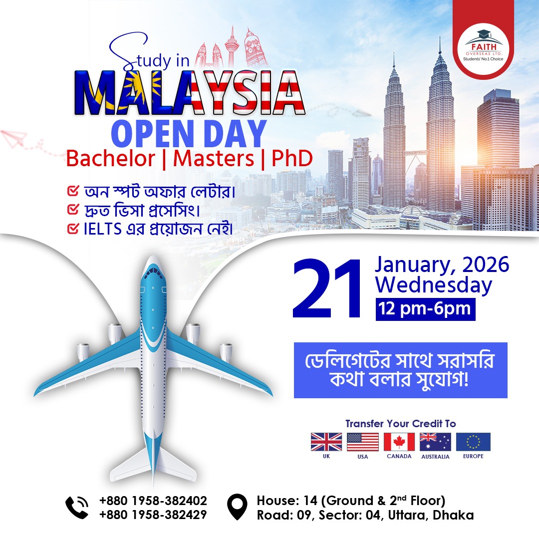 Malaysia Open Day-21-01-2026