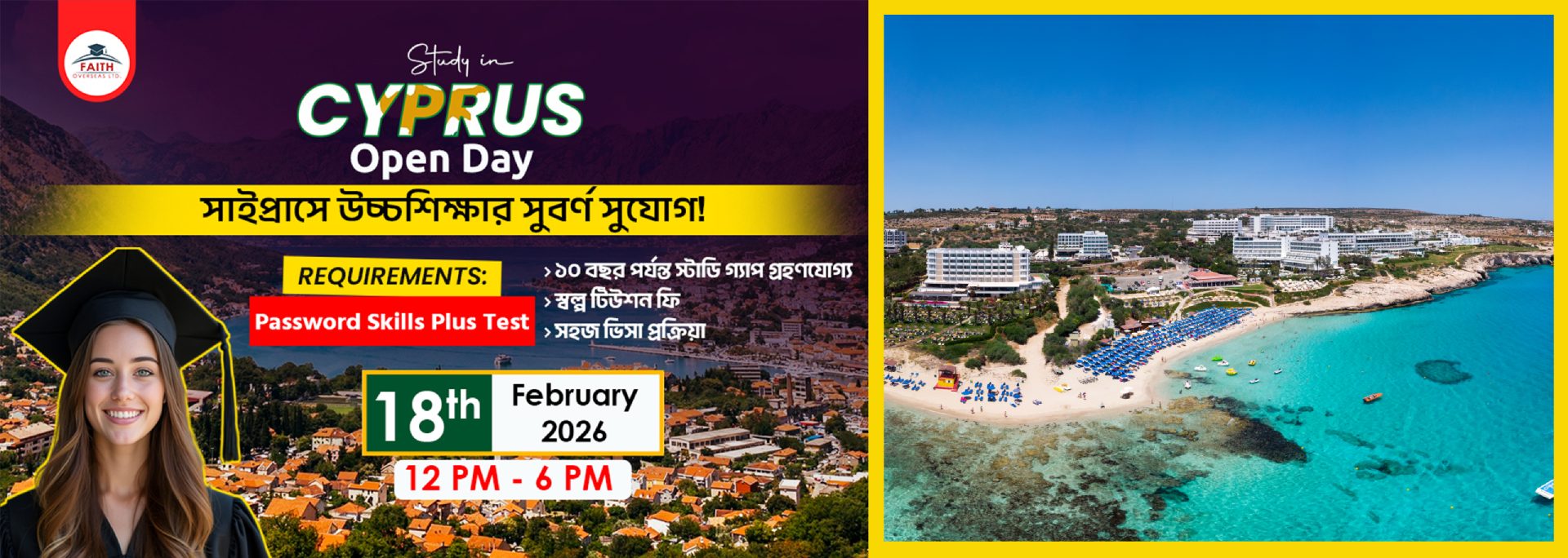 Study-in-Cyprus-Open-Day-Hero-Banner-18-02-2026