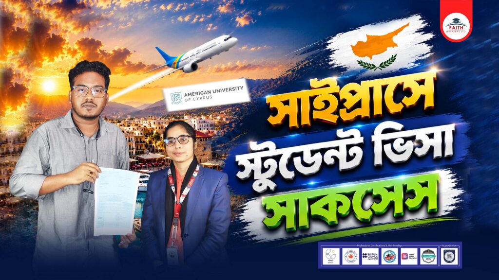 Abhijit Das
