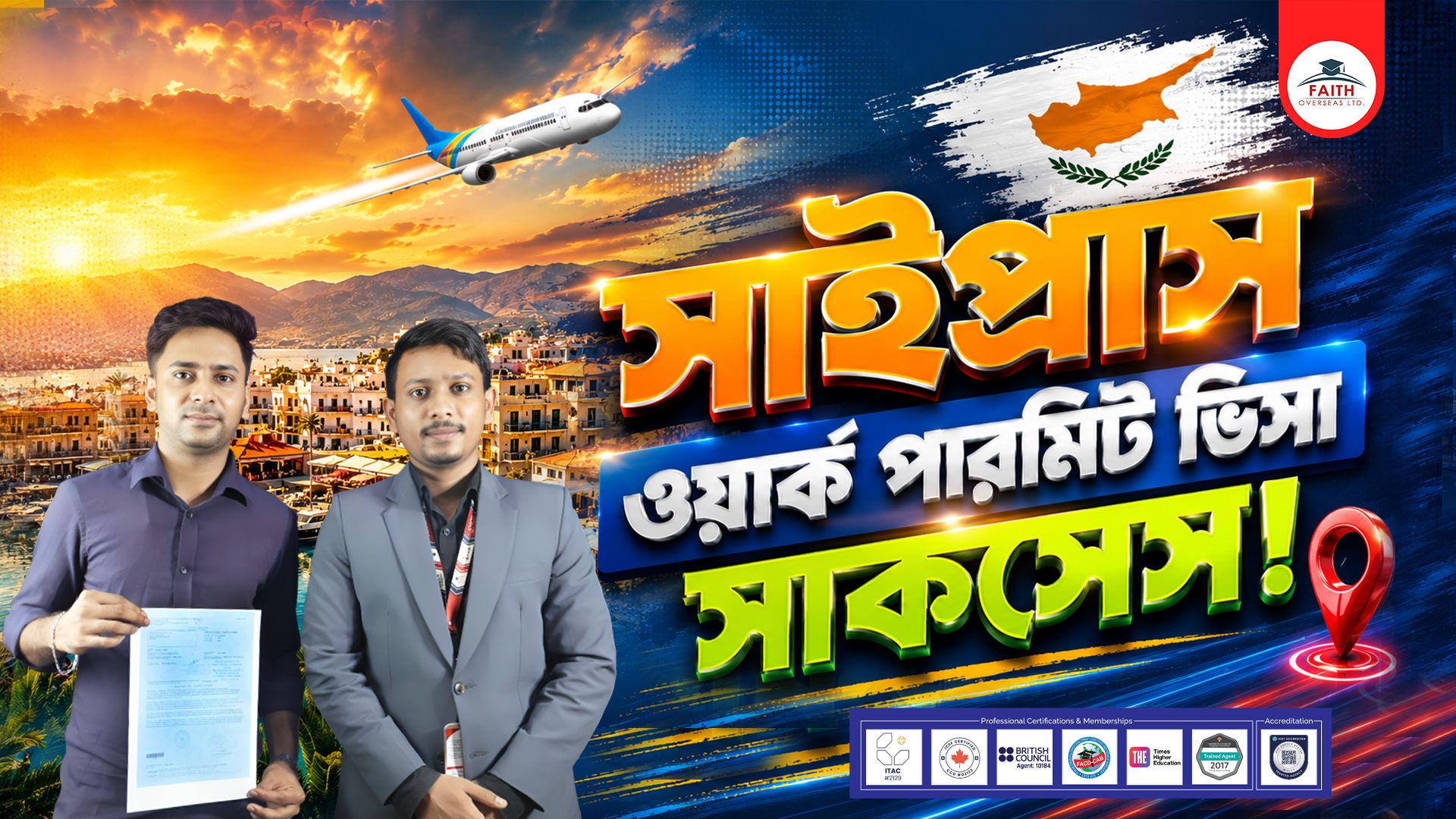 Nazmul-Alam