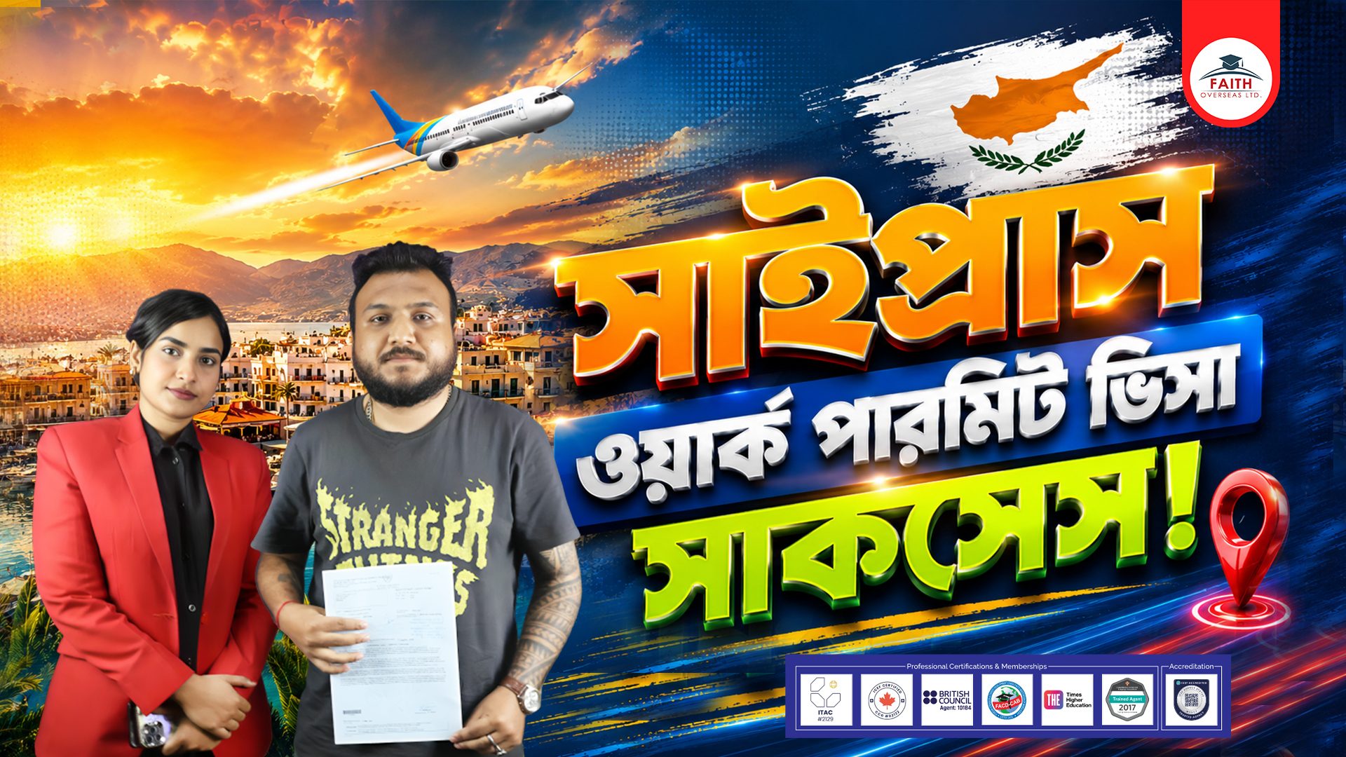 SHIMNTO-SHOUBHANGKAR-DAS
