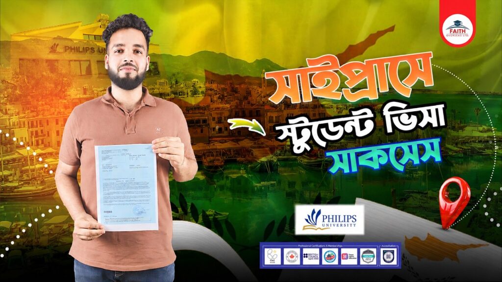 MD Hasan Miah