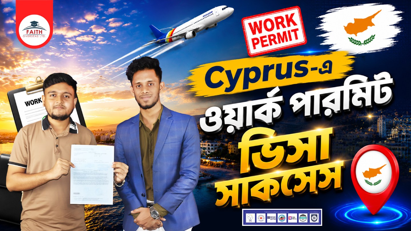 Faysal-Ahmed